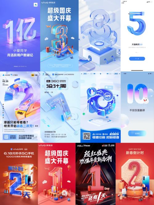 數字賦能創意 7組數字海報風格大賞，探索文化內容服務新境界