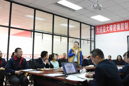 許昌駐廠咨詢啟新程，逐夢(mèng)精細(xì)化管理——大連益大管理變革動(dòng)員座談會(huì)圓滿召開