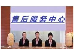 南京志高熱誠守護(hù)每一個(gè)溫暖時(shí)刻——售后與咨詢服務(wù)全面升級(jí)