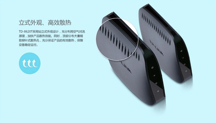 TP-Link TD-8620T黃色版實測 雷雨不斷網(wǎng)絡不掉，2M用戶穩(wěn)固上網(wǎng)的最佳拍檔