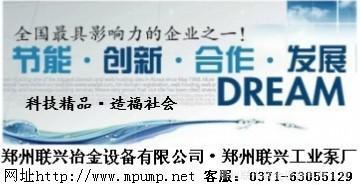 選擇高效節(jié)能的YZ型立式液下渣漿泵 為管道抽液系統(tǒng)提供關鍵支持