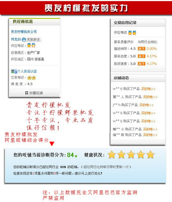 批發(fā)四川安岳新鮮黃檸檬 品質優(yōu)、起批低，貴友檸檬批發(fā)公司誠招全國合作伙伴